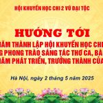 Hướng tới kỷ niệm 10 năm thành lập Hội khuyến học Chi 2 Vũ Đại Tộc